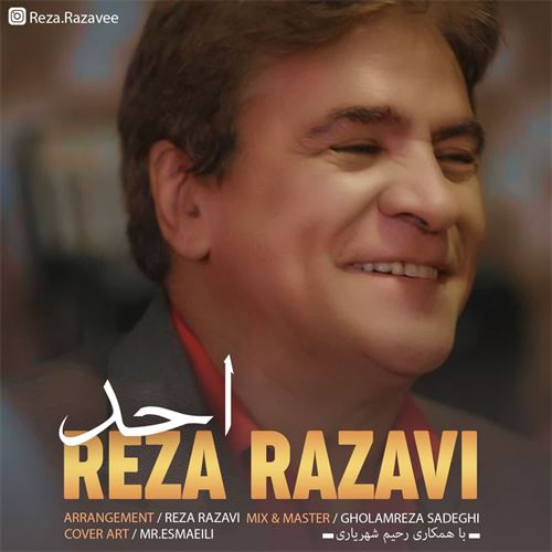 رضا رضوی احد